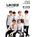 DVD / U-KISS / 裸の時間 若き才能 / AVBD-92228