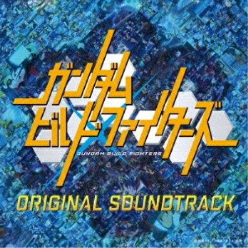 CD / 林ゆうき / ガンダムビルドファイターズ オリジナルサウンドトラック / AVCD-38914