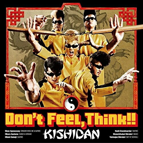 CD / KISHIDAN / Don't Feel,Think!! / AVCD-83311