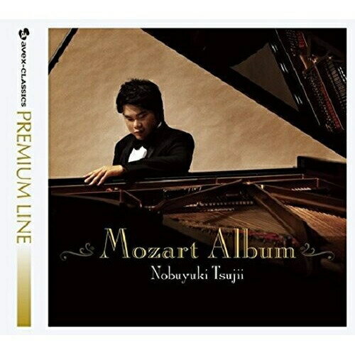 モーツァルト・アルバム (初回生産限定盤)辻井伸行ツジイノブユキ つじいのぶゆき　発売日 : 2014年9月24日　種別 : SACD　JAN : 4988064258550　商品番号 : AVCL-25855【商品紹介】「高音質シリーズ」第6弾。「トルコ行進曲」「きらきら星変奏曲」など、モーツァルトの人気曲を辻井伸行の美しいタッチで味わうアルバムを初SACD化。ピアノ録音で世界屈指のクオリティを誇るテルデックス・スタジオでの高品質録音のマスターを、エクストン・スタジオにてSUPERB LINE仕様で新規マスタリング。【収録内容】SACD:11.きらきら星 変奏曲(フランスの歌「ああ、ママに言うわ」による12の変奏曲 ハ長調 K.265)2.ピアノ・ソナタ 第10番 ハ長調 K.330 第1楽章 アレグロ・モデラート3.ピアノ・ソナタ 第10番 ハ長調 K.330 第2楽章 アンダンテ・カンタービレ4.ピアノ・ソナタ 第10番 ハ長調 K.330 第3楽章 アレグレット5.ピアノ・ソナタ 第11番 イ長調 K.331「トルコ行進曲付き」 第1楽章 アンダンテ・グラツィオーソ6.ピアノ・ソナタ 第11番 イ長調 K.331「トルコ行進曲付き」 第2楽章 メヌエット7.ピアノ・ソナタ 第11番 イ長調 K.331「トルコ行進曲付き」 第3楽章 アッラ・トゥルカ:アレグレット