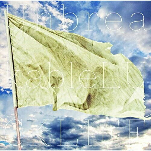 CD / ラックライフ / Unbreakable / BARE-5003