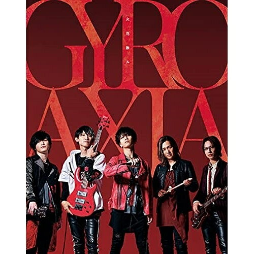 CD / Argonavis × GYROAXIA / きっと僕らは/火花散ル (CD+Blu-ray) (Atype(GYROAXIA ver.)) / BRMM-10465