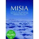 DVD / MISIA / LOVE IS THE MESSAGE THE TOUR OF MISIA 1999-2000 / BVBS-21008