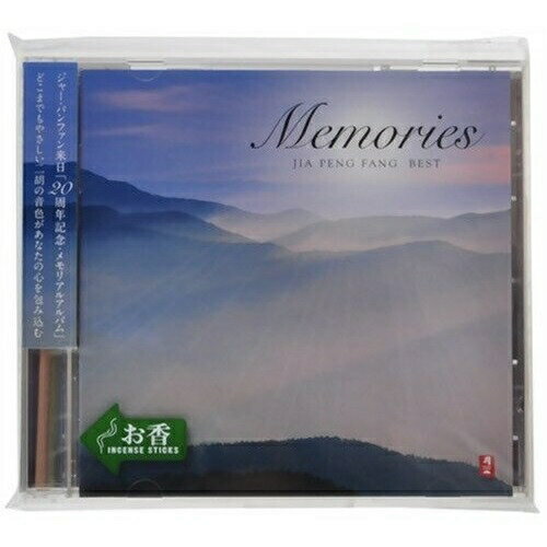 (メモリーズ)ジャー・パンファン(賈鵬芳)ジャーパンファン じゃーぱんふぁん　発売日 : 2007年12月19日　種別 : CD　JAN : 4988001966791　商品番号 : CHCB-10079【商品紹介】世界が惚れた二胡の音色、映画音楽、テレビ、CM等、多岐に渡り活躍中の二胡奏者、ジャー・パンファンの来日20周年を記念してのメモリアル・アルバムが発売。全13曲収録。【収録内容】CD:11.桜日和2.郷3.遠雷4.DAWN5.陽春の径6.永遠に7.山水8.河南小曲9.暁10.YUEYA WUGENG11.TANGO OF ASIA12.HOMEWARD13.A STRANGER IN PARADISE14.NUEVO CINEMA PARADISO