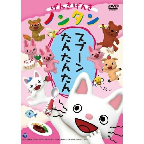 【メーカー直売】の商品をすべて 楽天市場】スライドスプーン dvdの通販 その他