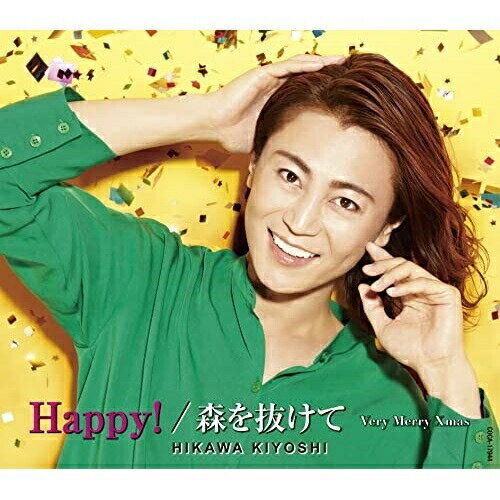 CD / ɹ褷 / Happy!/ȴ C/W Very Merry Xmas (λ쥫ɡAB̥) (E) / COCA-17944