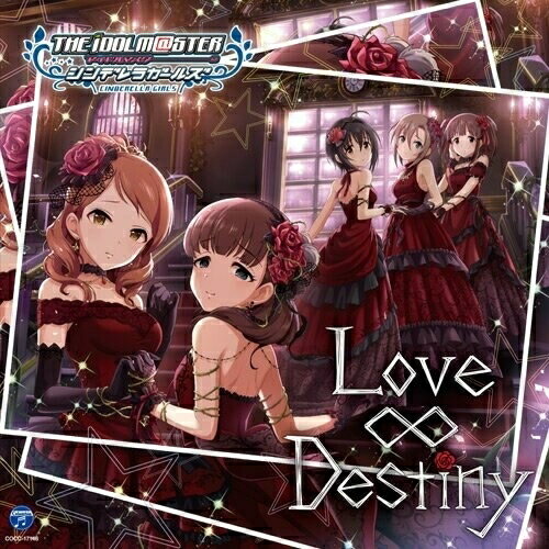 CD / ゲーム・ミュージック / THE IDOLM＠STER CINDERELLA GIRLS STARLIGHT MASTER 06 Love∞Destiny / COCC-17146