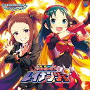 CD / ゲーム・ミュージック / THE IDOLM＠STER CINDERELLA GIRLS STARLIGHT MASTER GOLD RUSH! 04 ヒーローヴァーサスレイナンジョー / COCC-17834