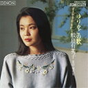 CD / 鮫島有美子 / ゆりかごの歌〜童謡・唱歌集 (廉価盤) / COCO-73268