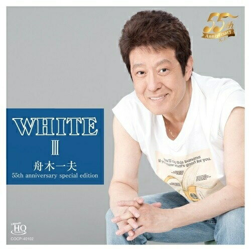 CD / 舟木一夫 / WHITE III (UHQCD) / COCP-40102