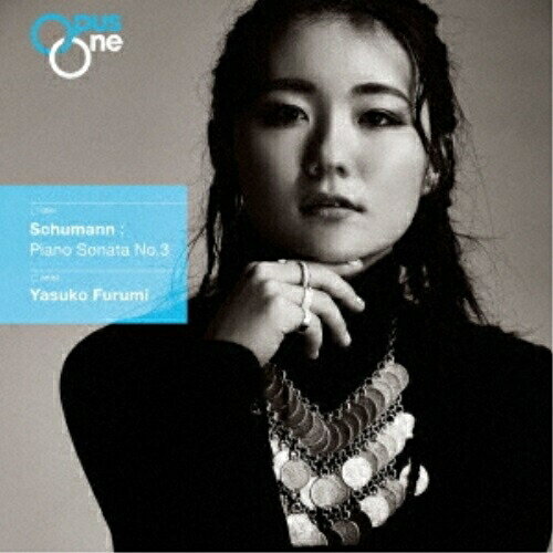 CD / 古海行子 / Opus One シューマン:ピアノ・ソナタ第3番 / COCQ-85450