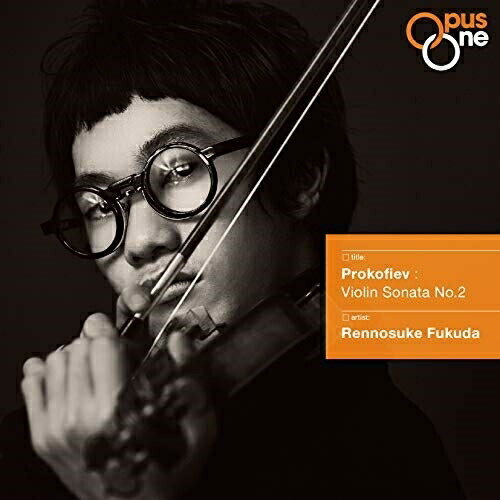 CD / 福田廉之介 / Opus One プロコフィエフ:ヴァイオリン・ソナタ第2番 / COCQ-85481