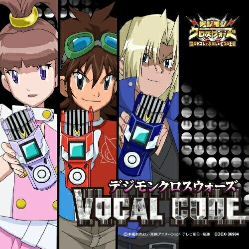 CD, アニメ CD VOCAL CODE COCX-36904