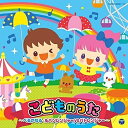 CD / キッズ / コロムビアキッズ こどものうた ~べるがなる・ルパンレンジャーVSパトレンジャー~ / COCX-40347