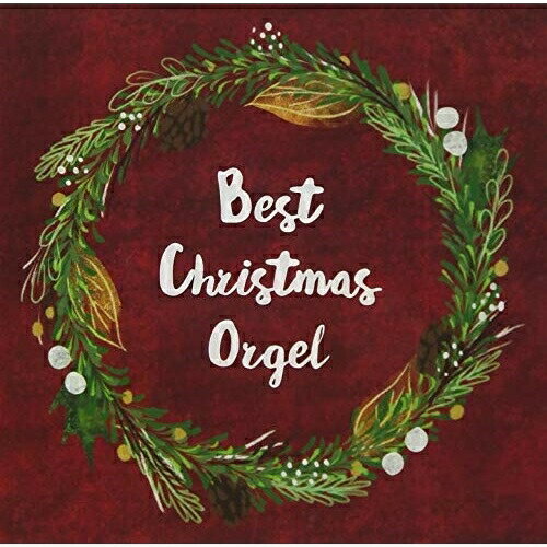 CD / オルゴール / ベスト・クリスマス・オルゴール / COCX-40531