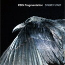 CDG Fragmentation (ハイブリッドCD)SEIGEN ONOセイゲンオノ せいげんおの　発売日 : 2019年3月20日　種別 : CD　JAN : 4549767055824　商品番号 : COGB-108【商品紹介】コムデギャルソンのショーのために作曲された楽曲の未発表音源をリリース。【収録内容】CD:11.CDG Fragmentation(In other words)2.CDG Fragmentation(I was slightly surprised)3.CDG Fragmentation(You know as I expected)4.CDG Fragmentation(It's kind of good)5.CDG Fragmentation(It's up to you)6.WHITE TANGO(document 1997)7.Goto Cu Niro8.MALU(Seigen Ono Plus at Osaka 2003)9.Jean from 3rd street10.At long last11.John from 3rd street12.Tu es ne en quelle annee?13.It's your imagination14.WHITE TANGO