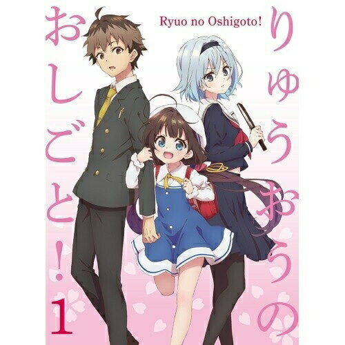 乐天商城 - BD / TVアニメ / りゅうおうのおしごと! 1(Blu-ray) (初回限定版) / COXC-1221