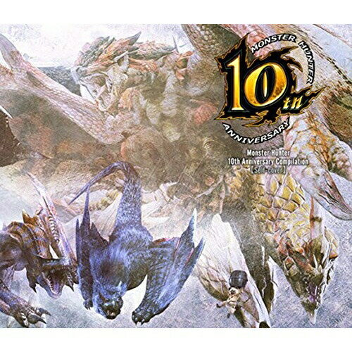 Monster Hunter 10th Anniversary Compilation(Self-cover)ゲーム・ミュージック深水チエ,rionos、青木佳乃、ファンタスマゴリック　発売日 : 2014年10月01日　種別 : CD　JAN : 4976219056427　商品番号 : CPCA-10344【商品紹介】ゲーム『モンスターハンター』シリーズ10周年(2014年時)を記念したコンピレーション・アルバム(セルフカバー)盤。歴代タイトルの作曲を手掛けたコンポーザー陣がアレンジ&リミックスしたセルフ・カヴァーを収録。【収録内容】CD:11.銀盤に潜む牙 〜 ザボアザギル2.嵐の中に燃える命3.零下の白騎士/ベリオロス4.生命ある者へ5.村のテーマ,牧場のテーマ6.絶対零度/ウカムルバス7.秘境の伝説8.ポッケ村のテーマ9.目覚め10.英雄の証