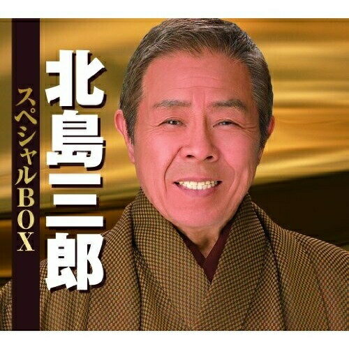 CD / 北島三郎 / 北島三郎 スペシャルBOX / CRCN-50141