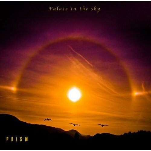 CD / PRISM / Palace in the sky / DDCB-8009