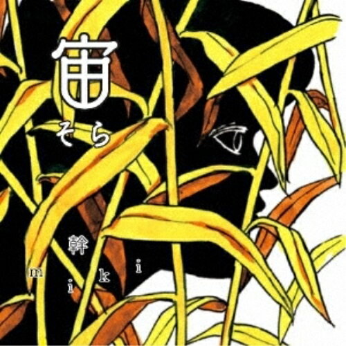 樂天商城 - CD / 幹miki / 宙 そら / DDCZ-2188