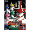 【取寄商品】DVD / キッズ / 未来戦隊タイムレンジャー DVD-COLLECTION VOL.1 / DSTD-20491