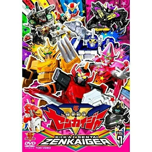 【取寄商品】DVD / キッズ / 機界戦隊ゼンカイジャー VOL.7 / DSTD-9867