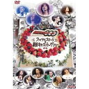 【取寄商品】DVD / キッズ / 仮面ライダーOOO(オーズ)ファイナルステージ&番組キャストトークショー / DUTD-3470