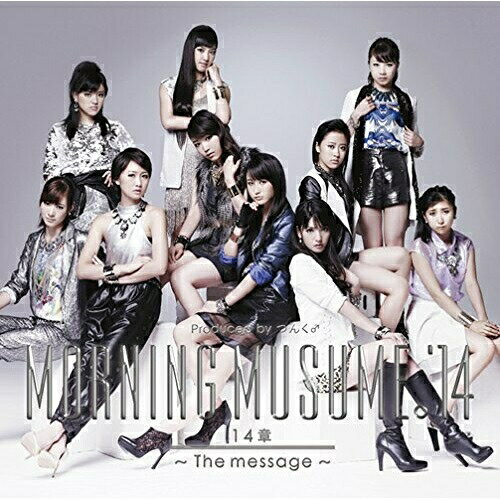 CD / モーニング娘。'14 / 14章〜The message〜 (CD+DVD) (初回生産限定盤B) / EPCE-7071