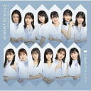 涙のヒロイン降板劇/ガラクタDIAMOND/約束・連絡・記念日 (CD+Blu-ray) (初回生産限定盤B)つばきファクトリーツバキファクトリー つばきふぁくとりー　発売日 : 2021年11月17日　種別 : CD　JAN : 4942463763756　商品番号 : EPCE-7637【商品紹介】ハロープロジェクトのアイドルグループ、つばきファクトリーメジャー通算8作目のトリプルA面シングルリリース決定!2021年7月に加入した新メンバー河西結心・八木栞・福田真琳・豫風瑠乃も参加した12人体制初のシングル!【収録内容】CD:11.涙のヒロイン降板劇2.ガラクタDIAMOND3.約束・連絡・記念日4.涙のヒロイン降板劇(Instrumental)5.ガラクタDIAMOND(Instrumental)6.約束・連絡・記念日(Instrumental)BD:21.ガラクタDIAMOND(Music Video)2.ガラクタDIAMOND(Dance Shot Ver.)3.ガラクタDIAMOND(メイキング映像)