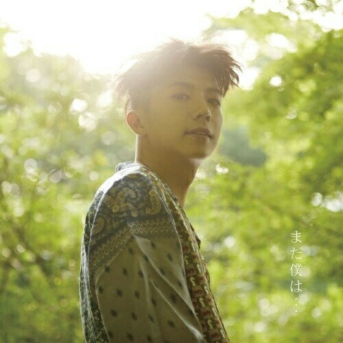 CD / WOOYOUNG(From 2PM) / まだ僕は… (通常盤) / ESCL-4937