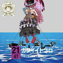 CD / ペローナ(西原久美子) / ONE PIECE ニッポン縦断! 47クルーズCD in 岐阜 カワイイトコロ / EYCA-10233