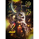 BD / 趣味教養 / READING MUSEUM「池袋ナイトアウルテールズ2」(Blu-ray) / EYXA-13593