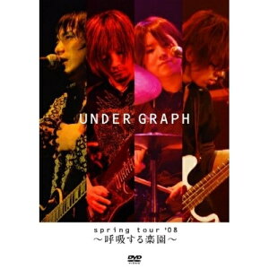 DVD / アンダーグラフ / spring tour '08 〜呼吸する楽園〜 / FLBF-8098
