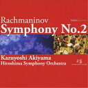 CD/ラフマニノフ:交響曲 第2番 ホ短調 作品27/秋山和慶/FOCD-945