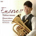 【取寄商品】CD / 荒木玉緒 / アンコール!! / FOCD-9601