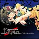 プロセスKAORIカオリ かおり　発売日 : 2008年4月23日　種別 : CD　JAN : 4560248018022　商品番号 : FVCG-1003【商品紹介】PS2版ゲーム『12RIVEN』エンデイング・テーマ「プロセス」を収録したシングル。C/Wにはゲーム初回限定版同梱CDのみに収録されたオープニング・テーマ「third bridge」を収録。