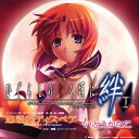 CD / いとうかなこ / 追想のディスペア (通常盤) / FVCG-1020