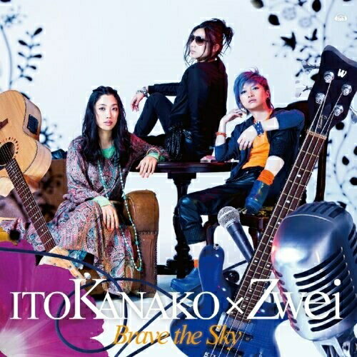 Brave the Skyいとうかなこ×Zweiイトウカナコ/ヅバイ いとうかなこ/づばい　発売日 : 2014年4月30日　種別 : CD　JAN : 4582325373411　商品番号 : FVCG-1298【商品紹介】いとうかなこ×Zweiによる夢のジョイントが実現!弾幕系シューティング、Xbox360ソフト『バレットソウル-弾魂-』の新シリーズ『バレットソウル-インフィニットバースト-』のオープニング・テーマがリリース決定。【収録内容】CD:11.Brave the Sky2.Brave the Sky(いとうかなこver.)3.Brave the Sky(Zwei ver.)4.Brave the Sky(off Vocal)