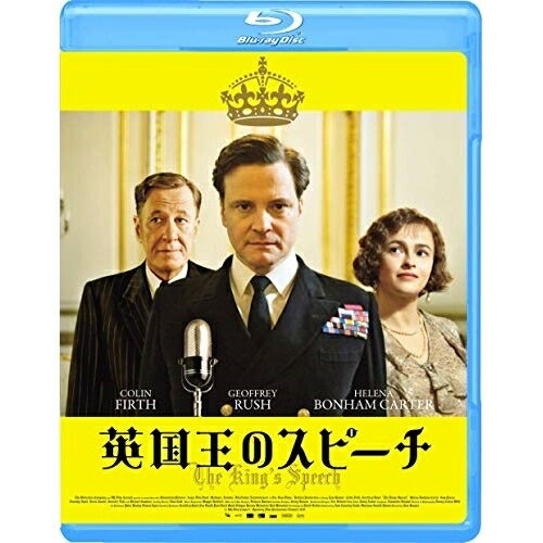 【取寄商品】BD / 洋画 / 英国王のスピーチ(Blu-ray) / GABSX-1880