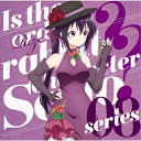 CD / リゼ(CV.種田梨沙) / TVアニメ「ご注文はうさぎですか??」キャラクターソロシリーズ08 / GNCA-553