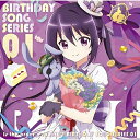 CD / リゼ(CV.種田梨沙) / TVアニメ「ご注文はうさぎですか??」バースデイソングシリーズ01 / GNCA-571(2)