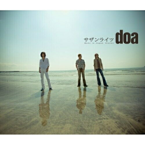 CD / doa / サザンライツ (CD+DVD) (初回限定盤) / GZCA-4104