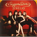 CD / JEWELRY / SUPER STAR / GZCA-5069