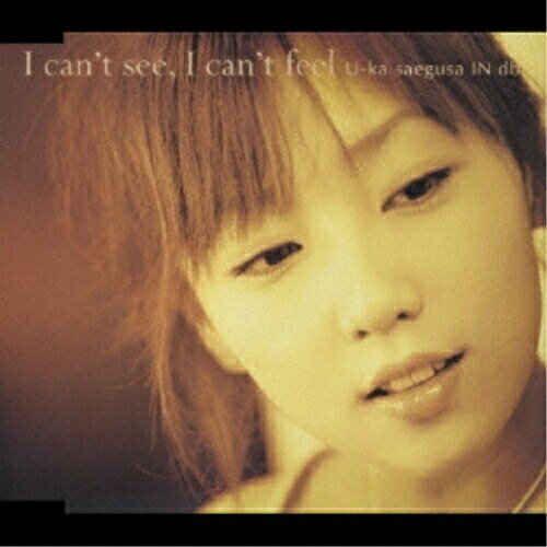 CD / 三枝夕夏 IN db / I can't see,I can't feel / GZCA-7029