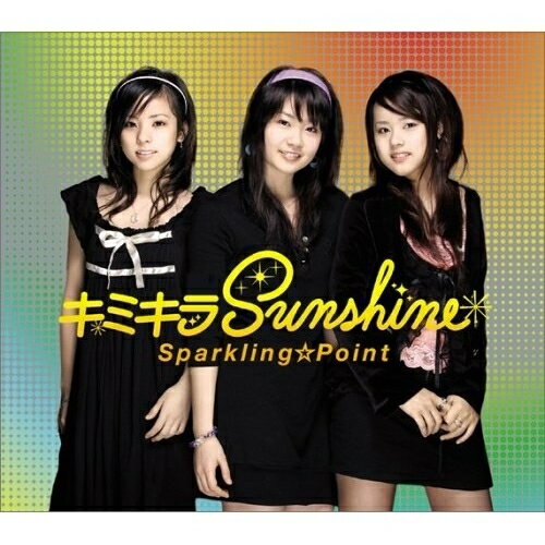 CD / スパークリング☆ポイント / キミキラSunshine / GZCA-7074