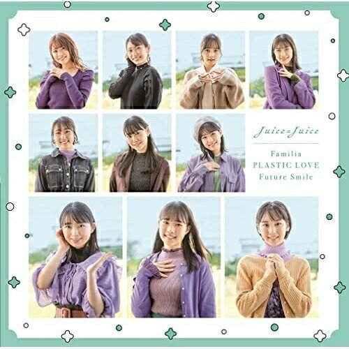 CD / Juice Juice / プラスティック ラブ/Familia/Future Smile (CD Blu-ray) (初回生産限定盤SP1/新メンバー盤) / HKCN-50683