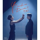 【取寄商品】BD / 海外TVドラマ / You make me Dance~紅縁(ホンヨン)(Blu-ray) / HPXR-1360