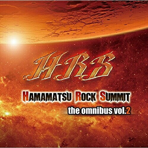 CD / ˥Х / Hamamatsu Rock Summit the omnibus vol.2 / HRS-13002