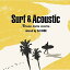 CD / DJ HIDE / Surf &Acoustic Bruno Mars Covers mixed by DJ HIDE / IMWCD-1079